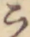 こ 위치 확인됨