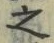 「之」字