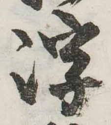 浮 위치 확인됨