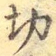 切 위치 확인됨