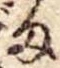 𛃆 위치 확인됨