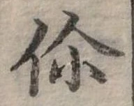 你 위치 확인됨
