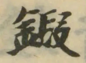鍛 위치 확인됨