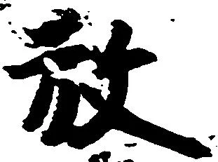 放 위치 확인됨