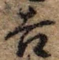 Located 吉