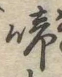 啼 위치 확인됨