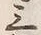 글자 三