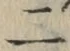 字二