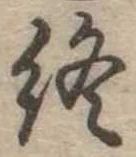 終 위치 확인됨