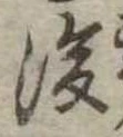 後 위치 확인됨