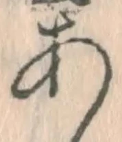 글자 あ