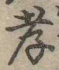 孝 위치 확인됨