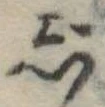 じ 위치 확인됨
