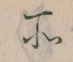 所 위치 확인됨
