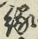 글자 縁