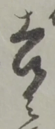 吉 위치 확인됨