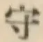 글자 守