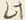 Character 此