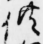 供の位置