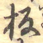 板 위치 확인됨