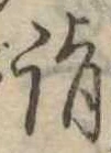 詣 위치 확인됨