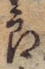 良 위치 확인됨