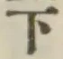 글자 下