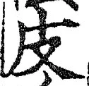 글자 皮