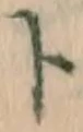 字ト