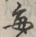 毎 위치 확인됨
