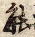 能 위치 확인됨