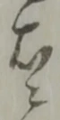 候 위치 확인됨