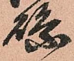 縣 위치 확인됨