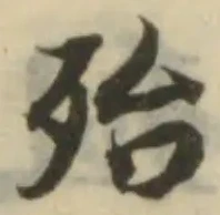 殆 위치 확인됨