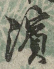 位置 確認된 未指定