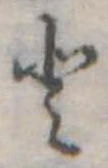 𛁻 위치 확인됨