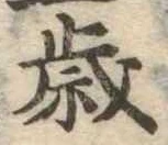 歳 위치 확인됨