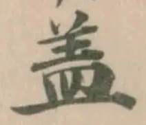 盖 위치 확인됨