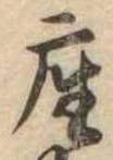 座 위치 확인됨