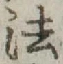 法 위치 확인됨