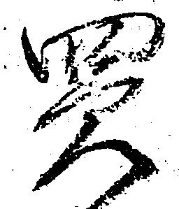 買 위치 확인됨