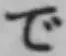 글자 で