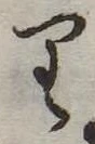 𛃶 위치 확인됨