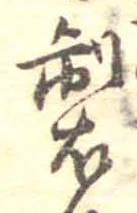 製 위치 확인됨