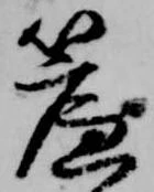 簾 위치 확인됨