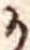 位置定マレル𛀚