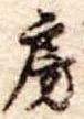 房 위치 확인됨
