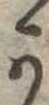 Đã định vị 𛀙