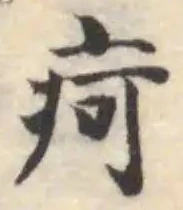 疴 위치 확인됨
