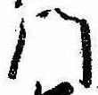 位置定マレル門